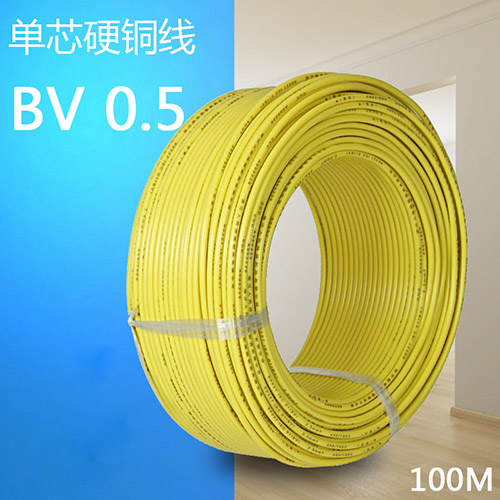 BV电线